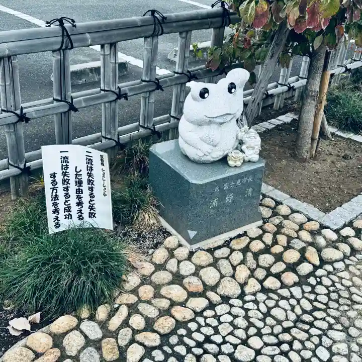 水宮神社(埼玉県)