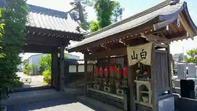 大仙寺の山門・神門