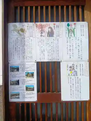 加佐美神社(岐阜県)