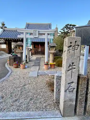 神牛石神社の鳥居