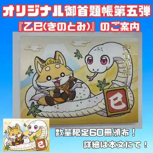 長光寺(長野県)