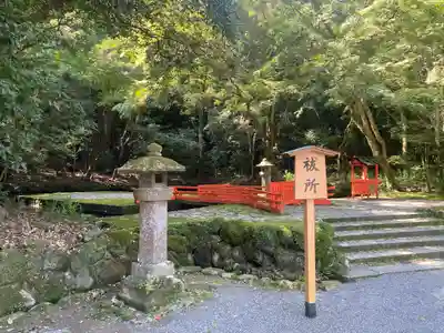 宇佐神宮(大分県)