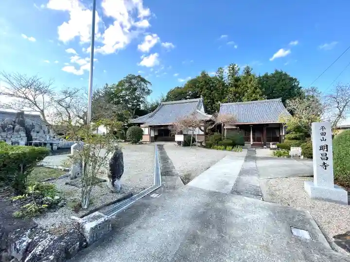 明昌寺(三重県)