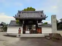 新徳寺の山門・神門