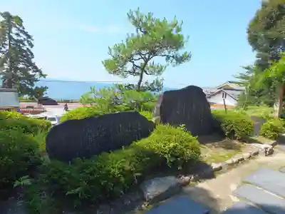 白鬚神社(滋賀県)