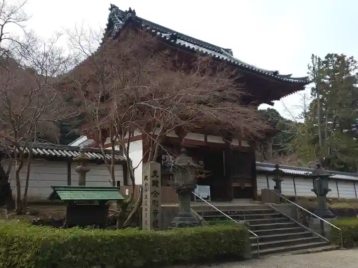 金剛寺の山門・神門