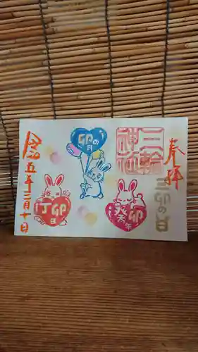 三輪神社(愛知県)