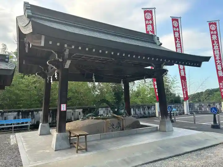 最上稲荷山妙教寺(岡山県)