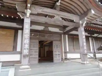建長寺の本殿・本堂