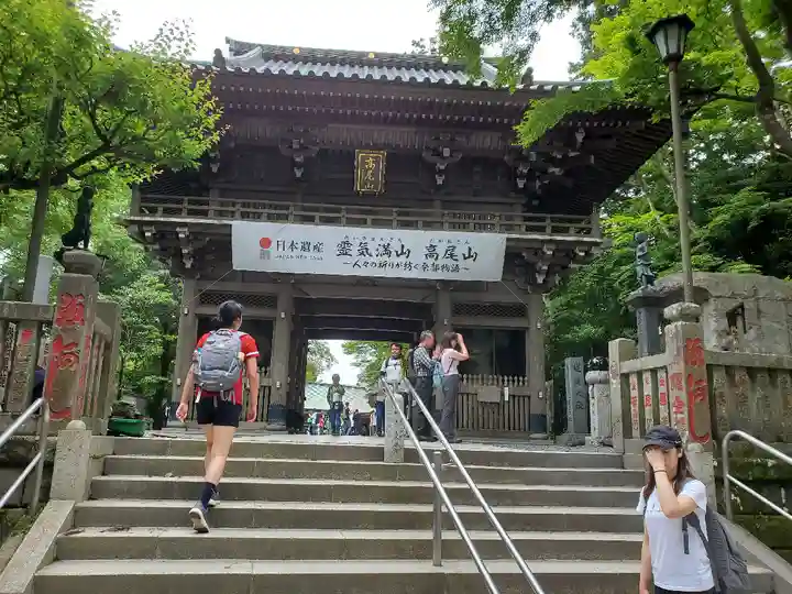 高尾山薬王院の山門・神門