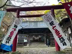 磐椅神社(福島県)