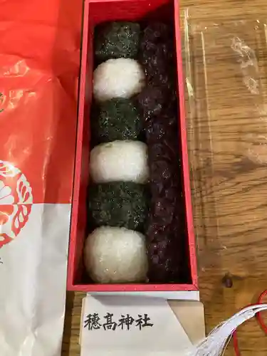 穂高神社本宮(長野県)