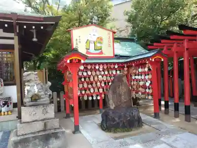 素盞嗚神社(兵庫県)
