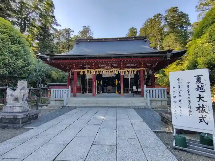 志波彦神社・鹽竈神社(宮城県)