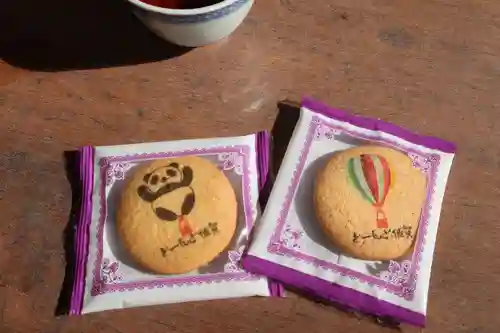 光明寺の授与品その他