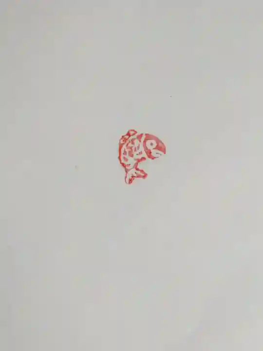 事代主神社の授与品その他