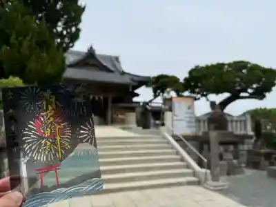 森戸大明神（森戸神社）(神奈川県)
