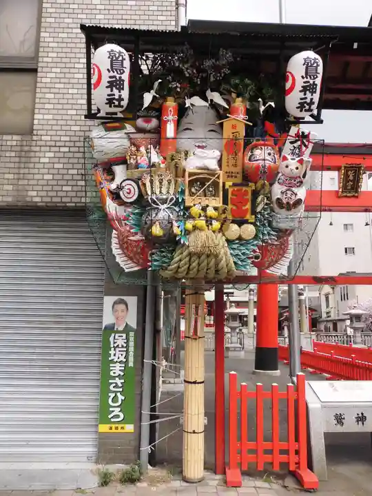 鷲神社(東京都)