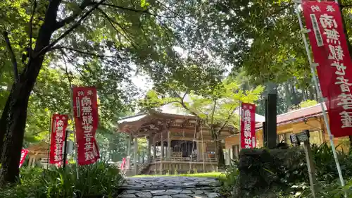 慈光寺のその他建物