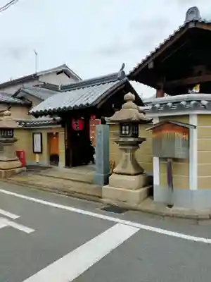 明壽院(伏見庚申堂)(京都府)