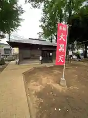 鬼子母神堂　(法明寺）(東京都)