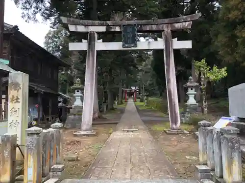 劒神社の鳥居