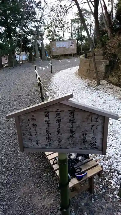 玉前神社のその他建物
