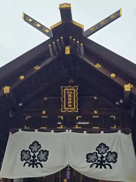 札幌諏訪神社(北海道)