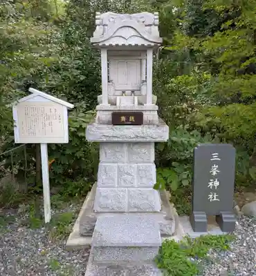 鶴峯八幡宮(千葉県)