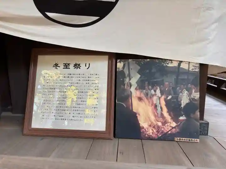 一山神社の{uncategorized: "未分類", other: "その他", undefined: "問題あり", building: "その他建物", grave: "お墓", sacred_gate: "鳥居", guardian: "狛犬", statue: "像", buddha: "仏像", history: "歴史", nature: "自然", garden: "庭園", animal: "動物", pagoda: "塔", temizu: "手水舎", mountain_gate: "山門・神門", sanctuary: "本殿・本堂", subordinate: "末社・摂社", art: "芸術", scenery: "景色", jizo: "地蔵", ema: "絵馬", goshuin: "御朱印", omikuji: "おみくじ", items: "授与品その他", amulet: "お守り", goshuincho: "御朱印帳", eats: "食事", festival: "お祭り", votive_dance: "神楽", shichigosan: "七五三参", wedding: "結婚式", experience: "体験その他", initially: "初詣", around: "周辺", anti_infection: "感染症対策"}