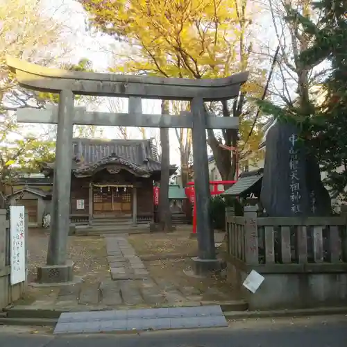 天祖神社の鳥居