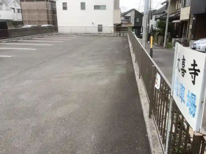 大喜寺のその他建物