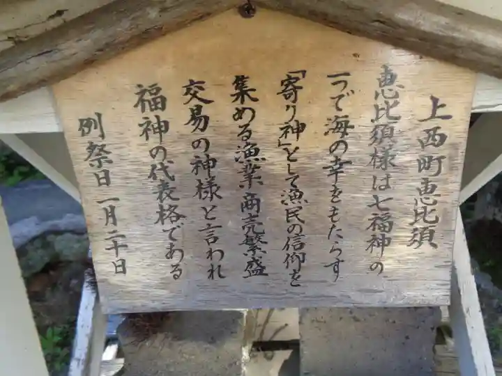 温泉神社(熊本県)