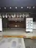 大洲神社(愛媛県)
