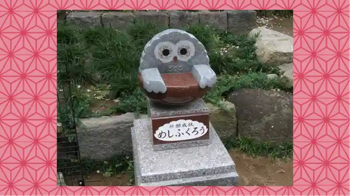 飯福神社(群馬県)