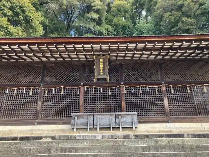 宇治上神社(京都府)
