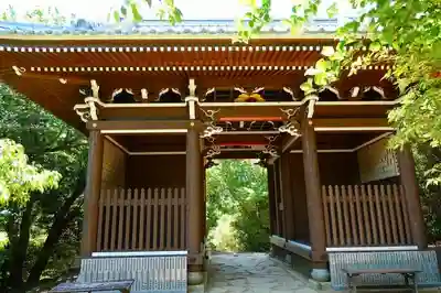 大聖院弥山本堂の山門・神門