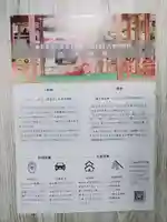 立志神社(滋賀県)