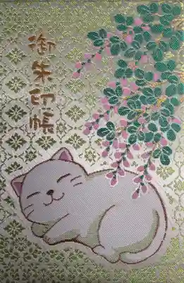 荻窪白山神社(東京都)