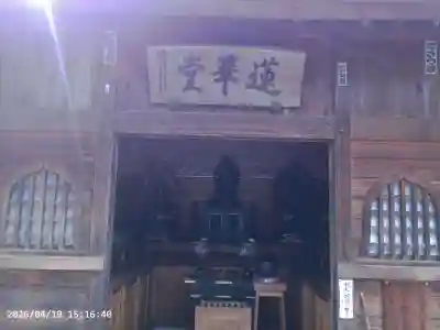 神門寺の{uncategorized: "未分類", other: "その他", undefined: "問題あり", building: "その他建物", grave: "お墓", sacred_gate: "鳥居", guardian: "狛犬", statue: "像", buddha: "仏像", history: "歴史", nature: "自然", garden: "庭園", animal: "動物", pagoda: "塔", temizu: "手水舎", mountain_gate: "山門・神門", sanctuary: "本殿・本堂", subordinate: "末社・摂社", art: "芸術", scenery: "景色", jizo: "地蔵", ema: "絵馬", goshuin: "御朱印", omikuji: "おみくじ", items: "授与品その他", amulet: "お守り", goshuincho: "御朱印帳", eats: "食事", festival: "お祭り", votive_dance: "神楽", shichigosan: "七五三参", wedding: "結婚式", experience: "体験その他", initially: "初詣", around: "周辺", anti_infection: "感染症対策"}