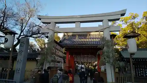 西宮神社の鳥居