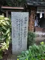 隠徳庵のその他建物