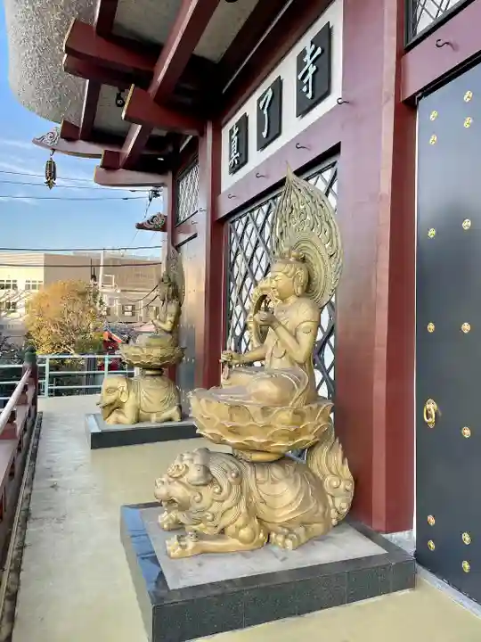 真了寺(東京都)