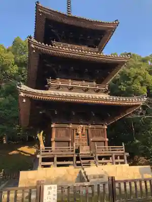 五流尊瀧院の塔