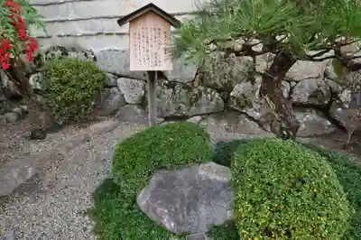 法起院(奈良県)