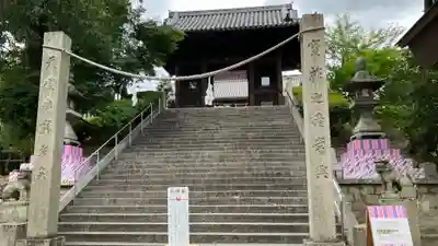 阿智神社(岡山県)
