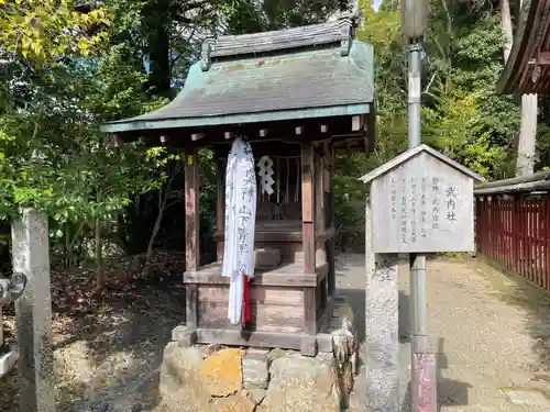 平岡八幡宮(京都府)