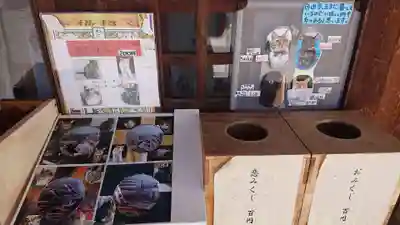 前玉神社のその他建物