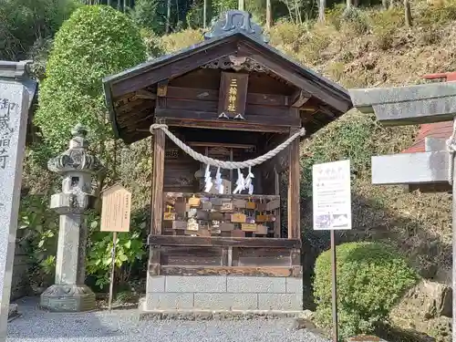 太平山神社(栃木県)