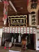 巖鬼山神社(青森県)